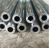 2A12 Seamless Aluminum Tube